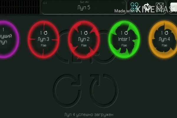 Где найти рабочую ссылку кракен