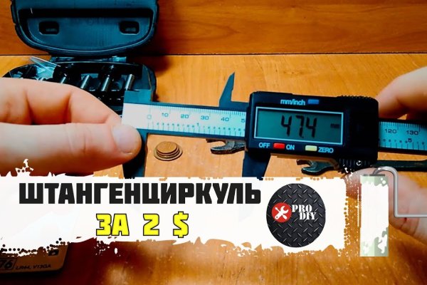 Как пополнить кошелек на кракене даркнет