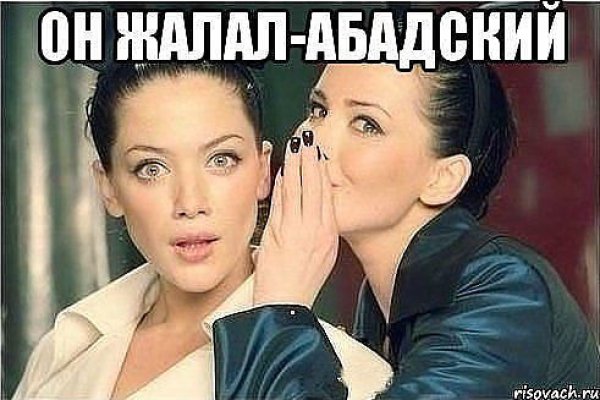 Почему не заходит на кракен