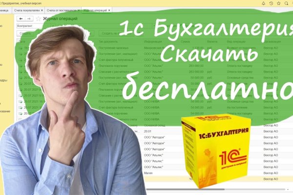 Кракен актуальная ссылка