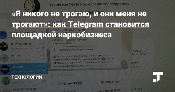 Kraken 4 ссылка