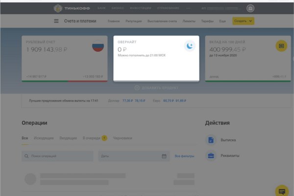 Кракен даркнет купить