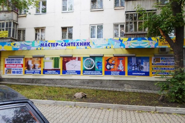 Кракен сайт krknwebs