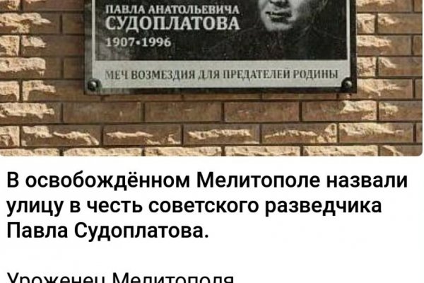 Кракен официальный сайт ссылка