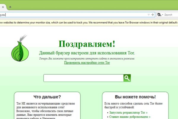 Площадки в даркнете