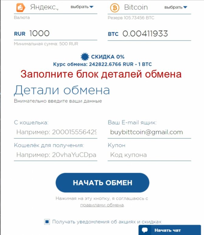 Как перейти на кракен