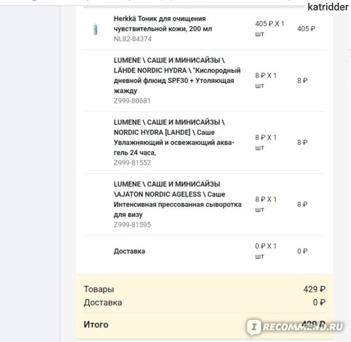 Что такое кракен только через тор